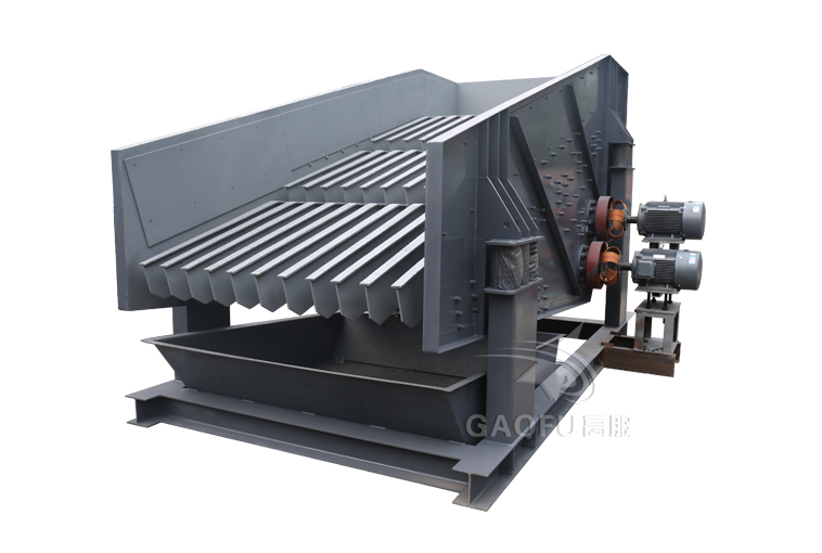 重型振動給料機(jī)