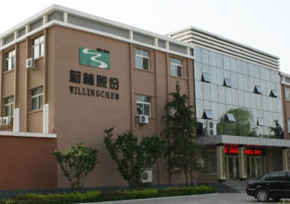 濮陽(yáng)蔚林化工