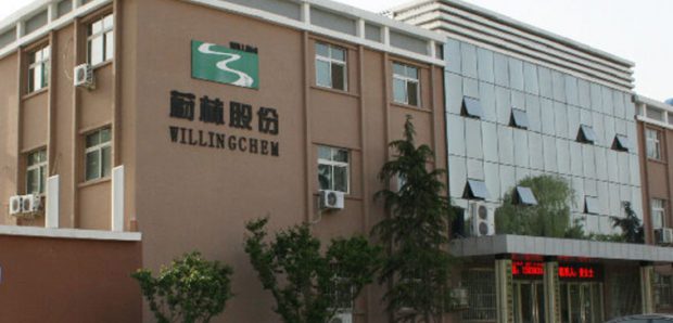 濮陽(yáng)蔚林化工