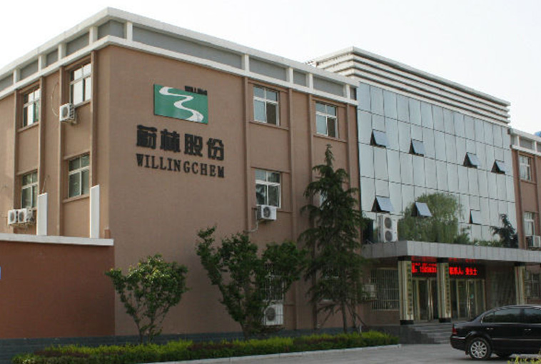 濮陽(yáng)蔚林化工