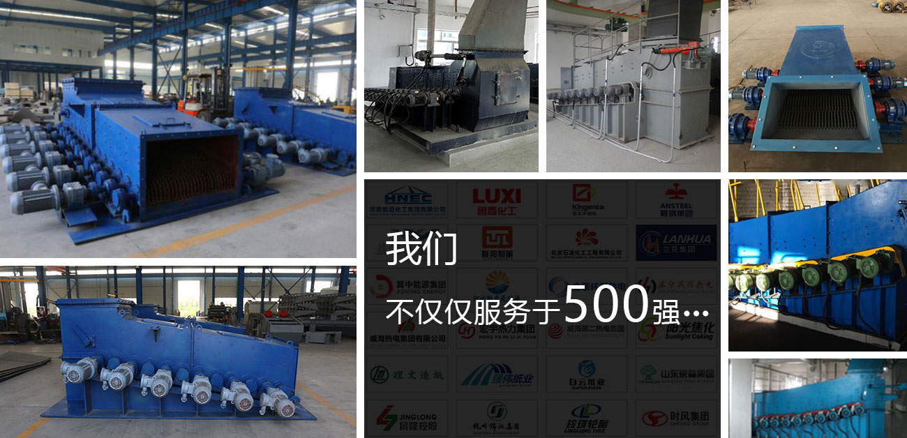 GZS滾軸篩現(xiàn)場