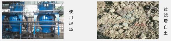 使用現(xiàn)場(chǎng)