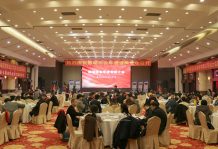 熱烈祝賀振動行業(yè)年度盛典勝利召開！