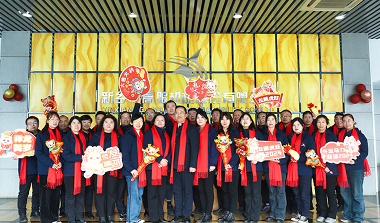 高服股份目標責任書簽訂，確立明確目標引領振動行業(yè)發(fā)展！