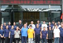 2024年度“金榜題名 夢想起航”獎學金頒發(fā)儀式