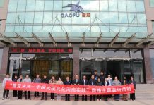 【新鄉(xiāng)日報】“豫見未來——中國式現(xiàn)代化河南實踐”媒體采訪團走進我市