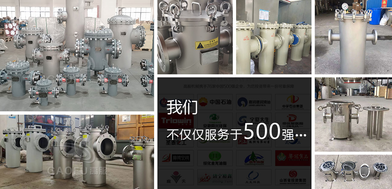 管道過濾器實(shí)景