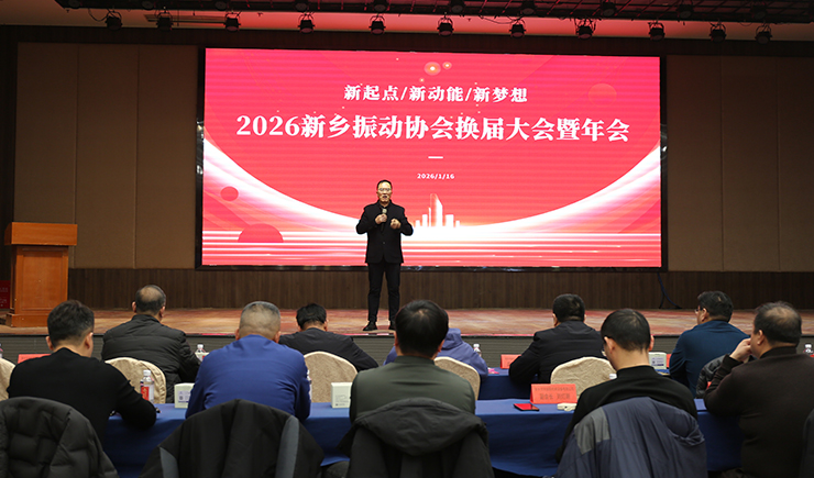 賀占胥再次當(dāng)選會(huì)長(zhǎng)